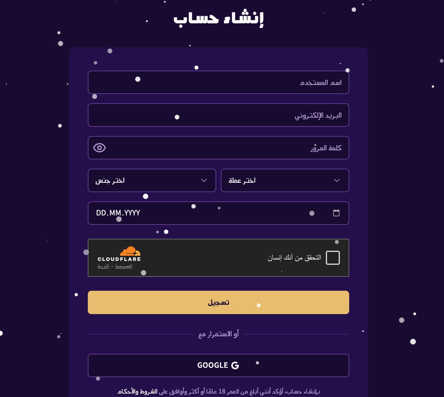كيفية التسجيل في Haz Casino في الكويت – دليل سريع وبسيط