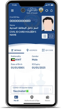 kuwait ID KYC