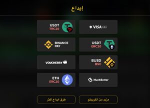 بيت-فاينل-صفحة-الايداع
