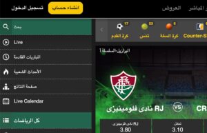 زر-انشاء-حساب-في-بت-فاينل